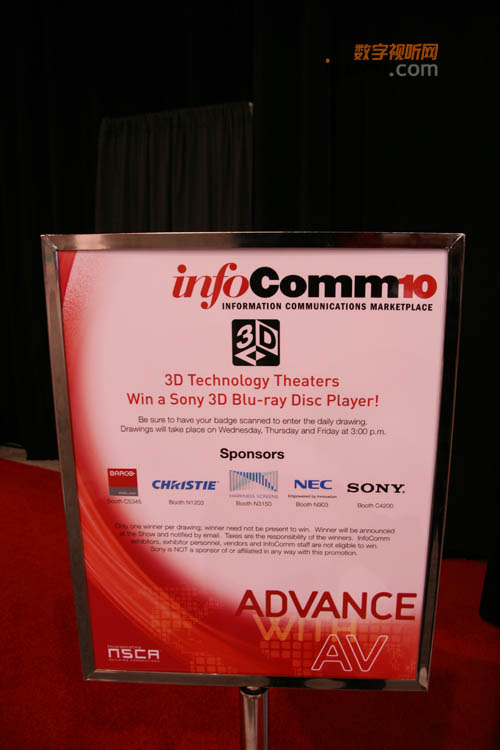 Infocomm2010 S̼3DӰԺ^(q)