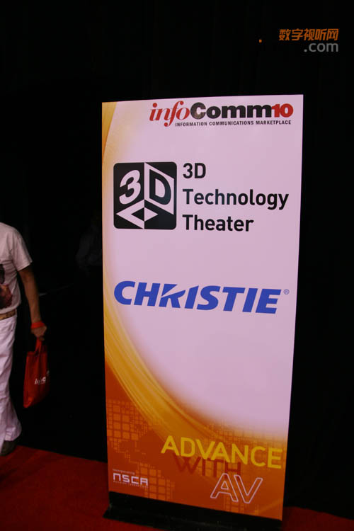 Infocomm2010 S̼3DӰԺ^(q)