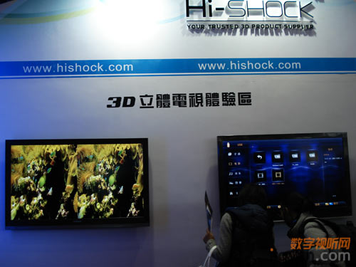 Hi-shock 3DЧw^