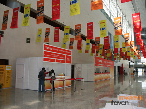 MڴInfoComm China_չǰһ̽I(yng)