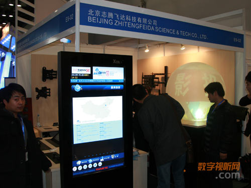 ־vw_yƷչInfoComm China2011