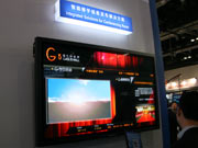 콻һƷ ϳinfocomm