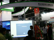ɽӌI(y)֧InfoComm