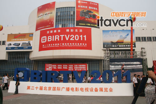 2011BIRTVչ[_Ļ