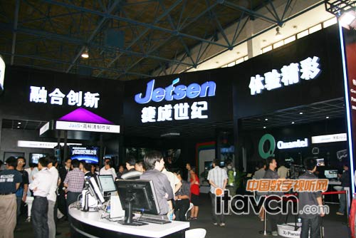 BIRTV2011:捷成世紀巨無霸展臺