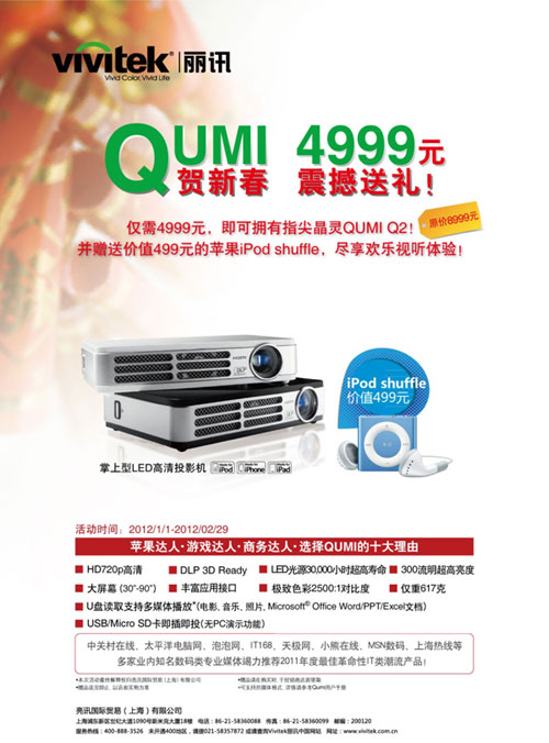 QUMI Q2öYN2µףĪe(cu)ʧC(j)Ŷ