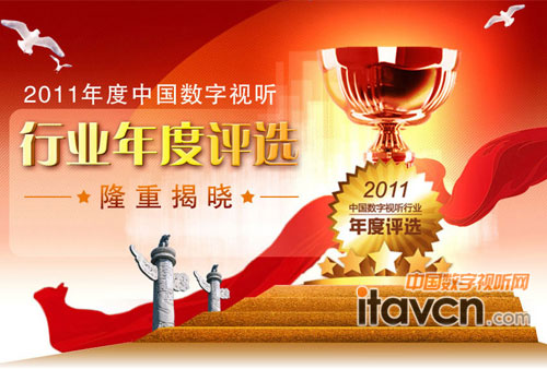  2011Ї(sh)ҕ ИI(y)ux