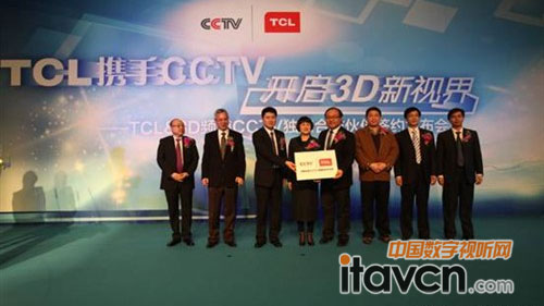 TCLCCTV