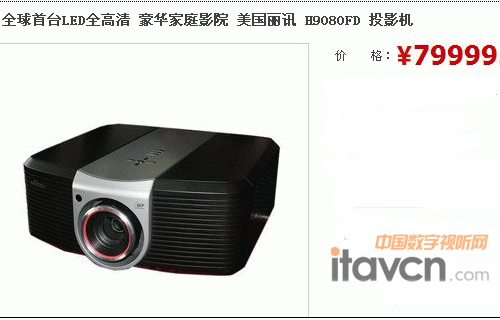 Ӎ H9080FD