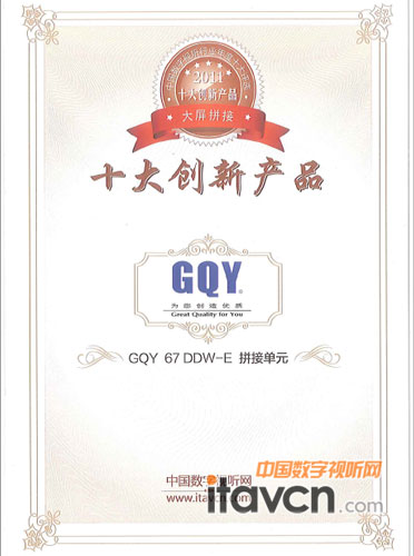 GQY@Їҕ ИIʮ®aƷ