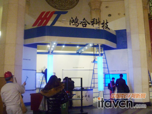 鴻合科技展前備戰