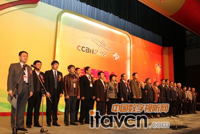 CCBN2012}(bo)(hu)