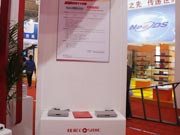 џ׸ϵЙC(j)픺R2012CCBN
