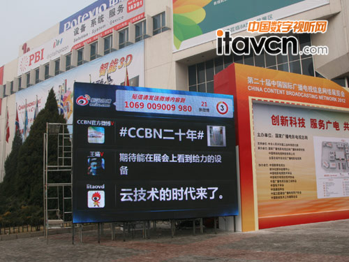 ȫLED@ʾCCBN2012