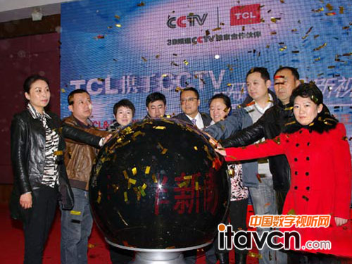 TCLyCCTV_3Dlϲӭ“ƕr”