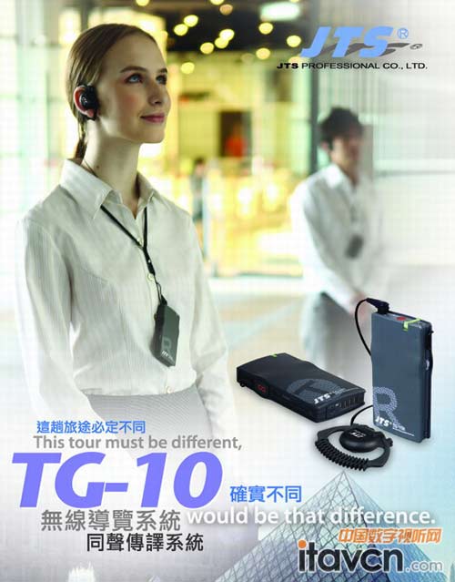 JTS ͬgϵyinfocomm