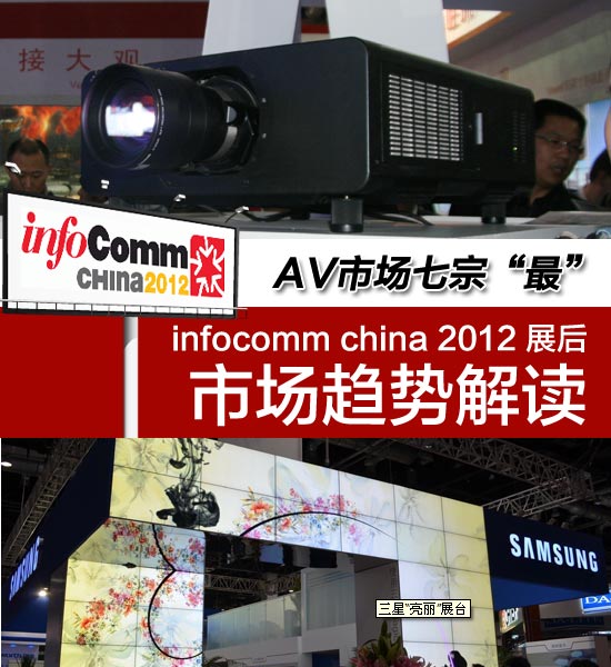 2012AVЈ“”