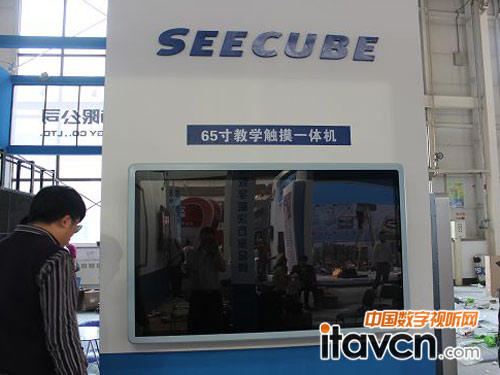 SEECUBE65̌W|һwCսչ