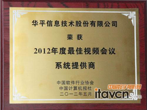 Aƽɷݘs“2012ҕl(hu)hϵy(tng)ṩ”