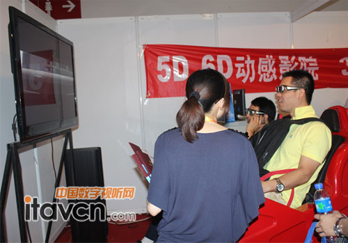 5D 6DӸӰԺw