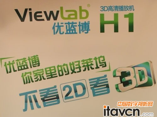 {yHIFI{ӰԺCCIT2012