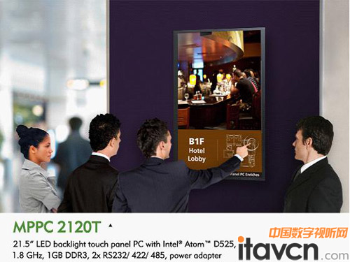 hMPPC 2120Týw