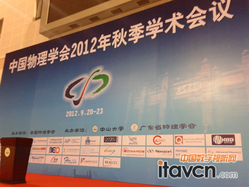 3D2012ЇW