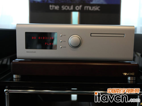 Soulution 540 SACD