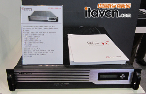 ҕwͨMCV8000 MCU