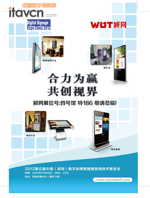 fW(wng)2012ڔ(sh)֘(bio)չՈ(qng)