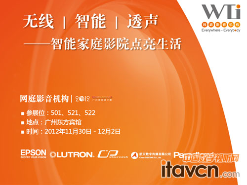 WͥӰCչ2012V푳Ƭչ