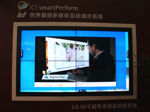 ׄýwϢʾϵy--ICT smartPerform