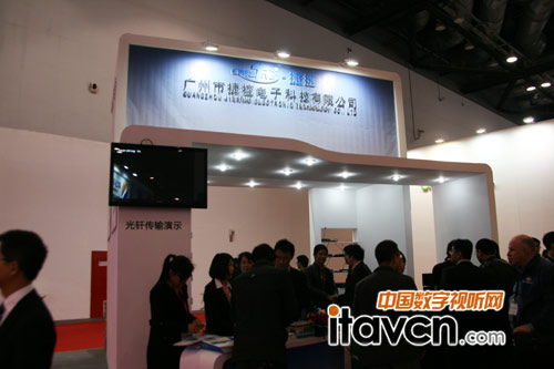 ݿInfocomm china 2013