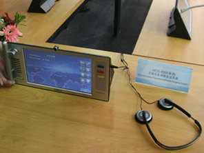 _(ti)늟oo(hu)hϵy(tng)infocomm