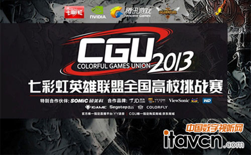CGU2013߲ʺӢȫУ