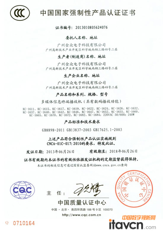 R𱊹˾헮a(chn)Ʒͨ^ҏ(qing)Ԯa(chn)ƷJ(rn)C-CCCJ(rn)C