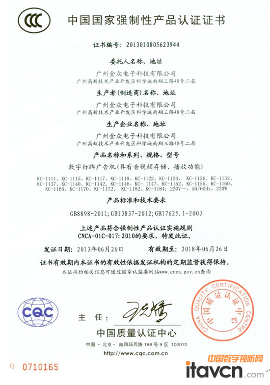 R𱊹˾헮a(chn)Ʒͨ^ҏ(qing)Ԯa(chn)ƷJ(rn)C-CCCJ(rn)C