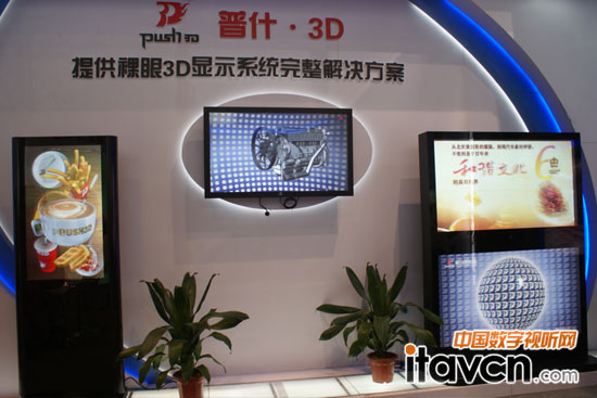 ʲ3D2013(sh)֘չc
