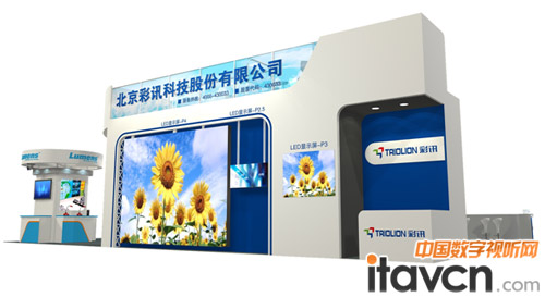 InfoComm China 2014 ӍƼ^m(x)ҕXʢ