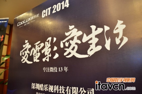 CIT2014Ѳչֱ!ᘷҕS2@G