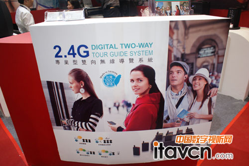 2.4Go(w)(do)[ϵy(tng)Infocomm2014