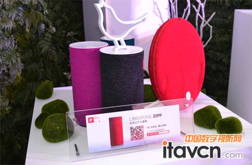 rеĿɔyʽLIBRATONE ZIPP