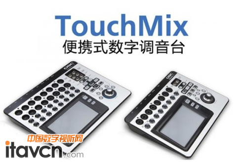 QSC TouchMixyʽ(sh){(dio)_