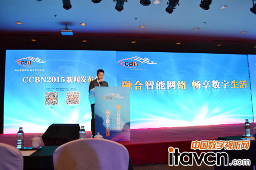 CCBN2015lF
