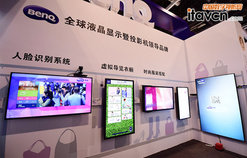 ИIQInfoComm China 2015Ů