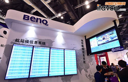 ИIQInfoComm China 2015Ů