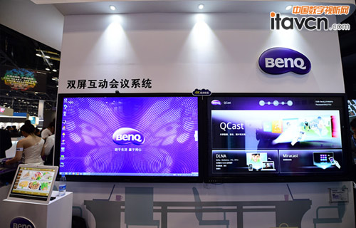 ИIQInfoComm China 2015Ů