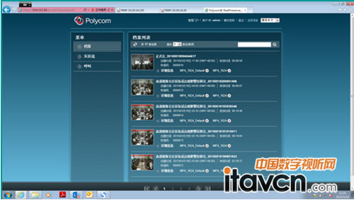 αUÑԸxϷӍPolycom