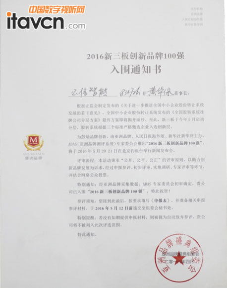 ŕ(hu)h2016儓(chung)Ʒ100(qing)