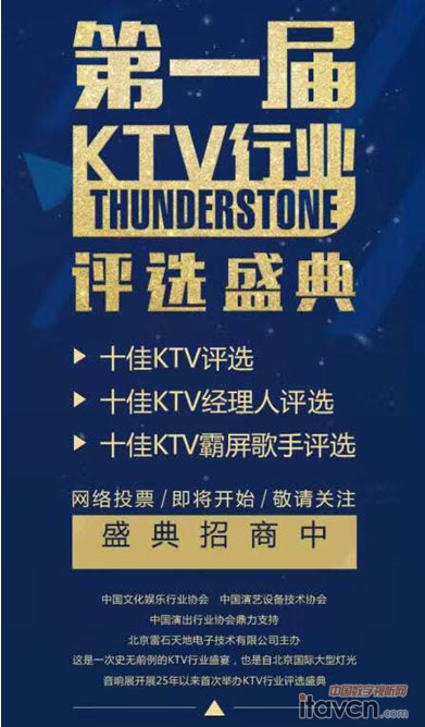 KTV“һKTVИIuxʢ”ͨʽ_